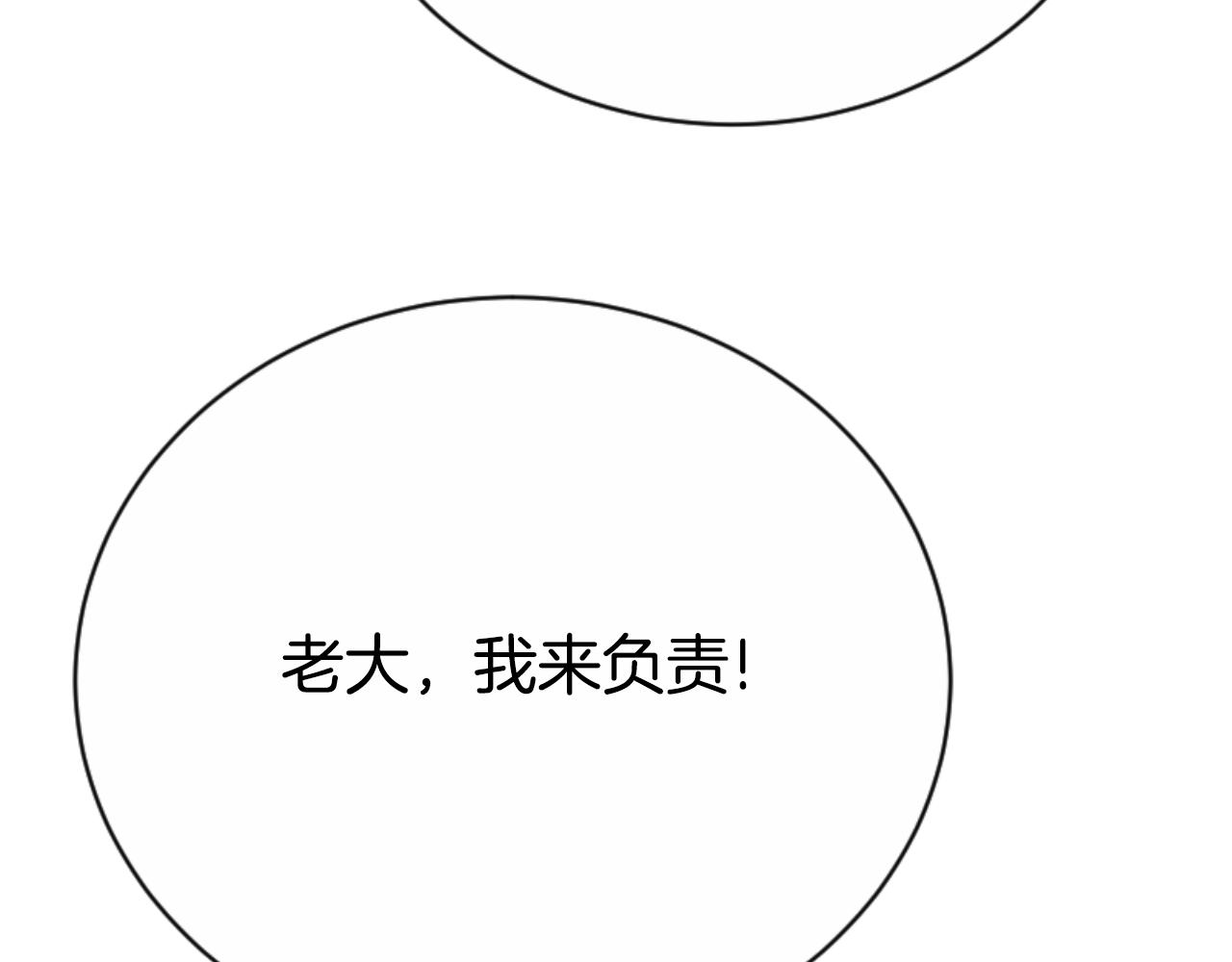第95话 被困沙漠112