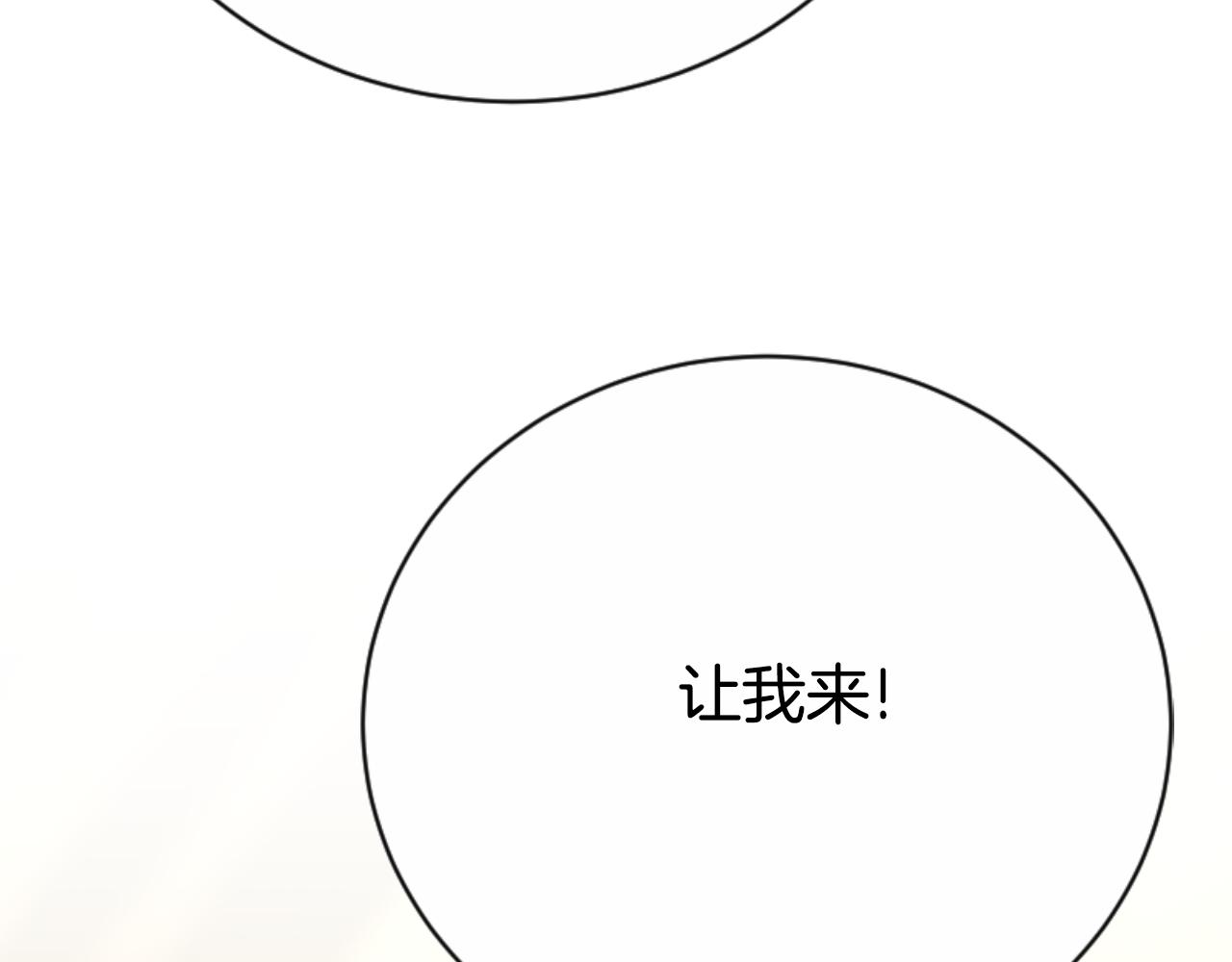 第95话 被困沙漠113