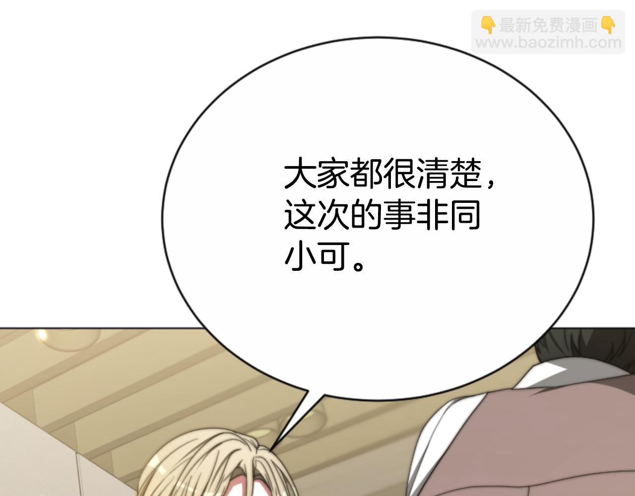 第95话 被困沙漠117