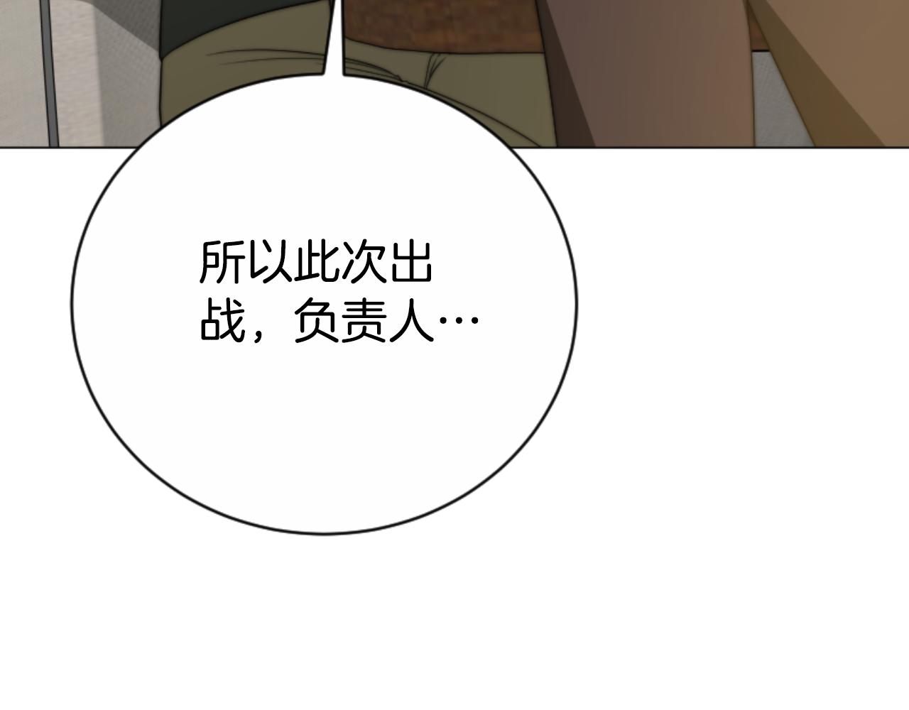 第95话 被困沙漠119