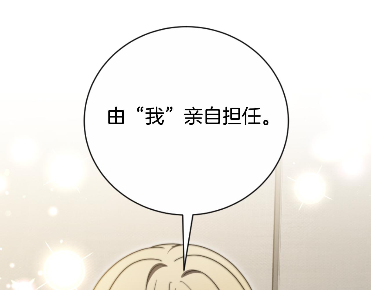 第95话 被困沙漠120