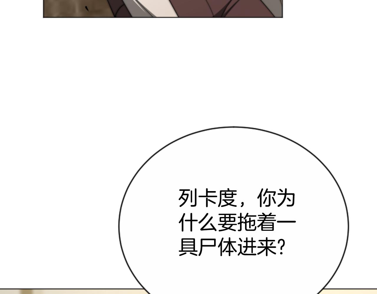 第95话 被困沙漠132