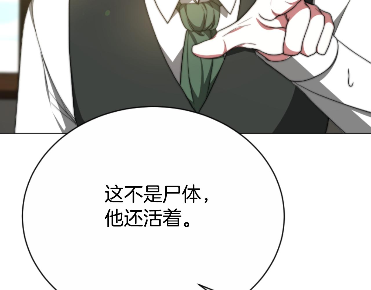 第95话 被困沙漠134