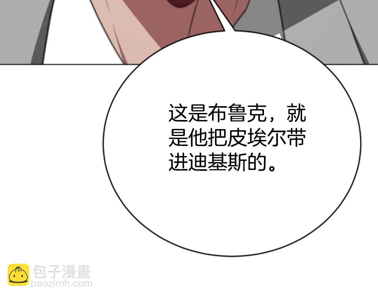 第95话 被困沙漠137