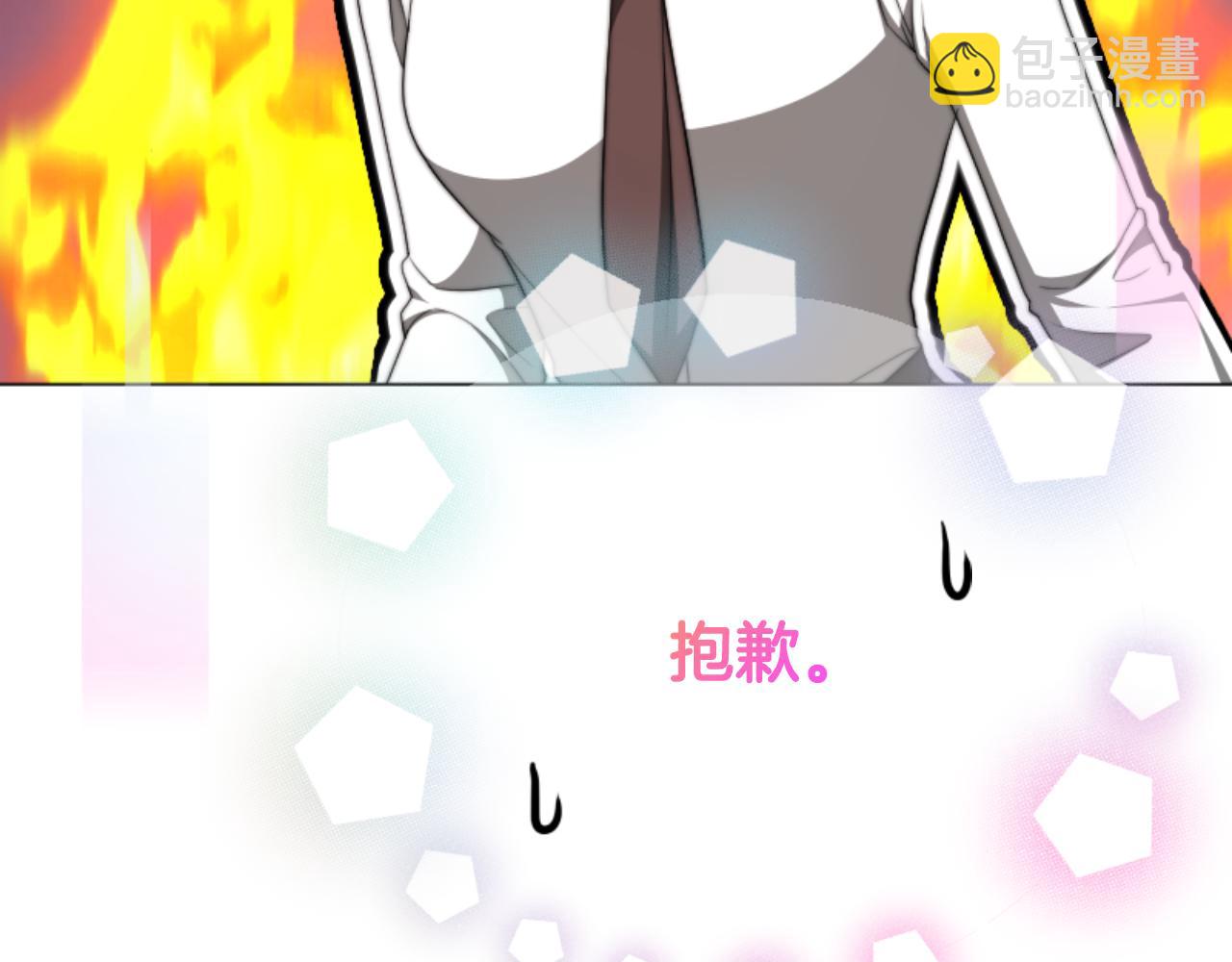 第95话 被困沙漠14