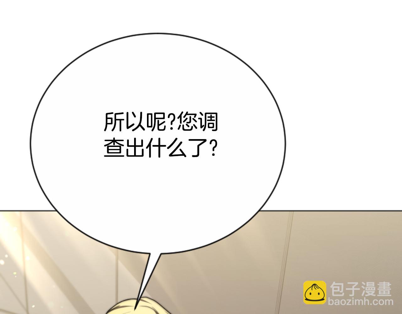 第95话 被困沙漠140