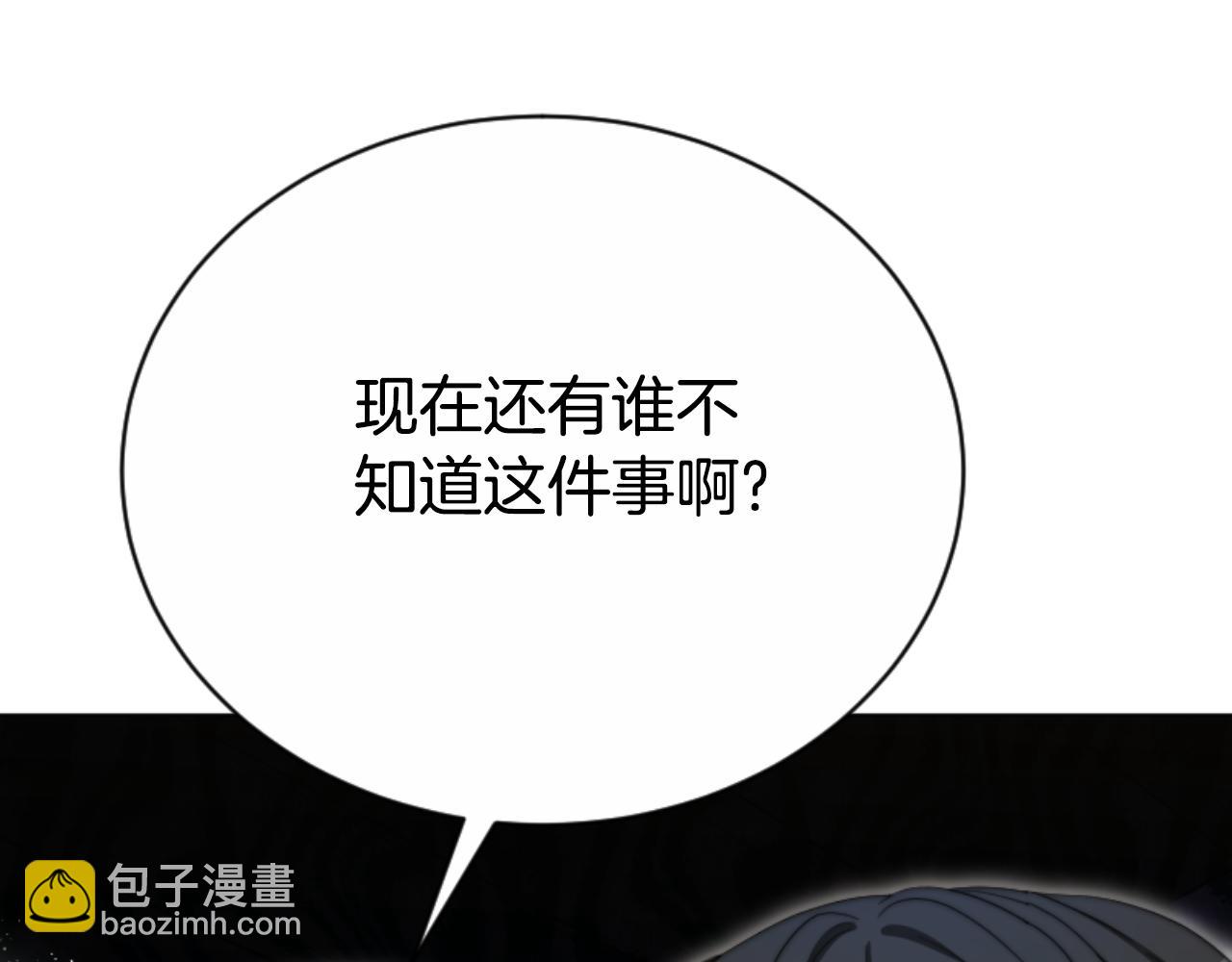 第95话 被困沙漠143