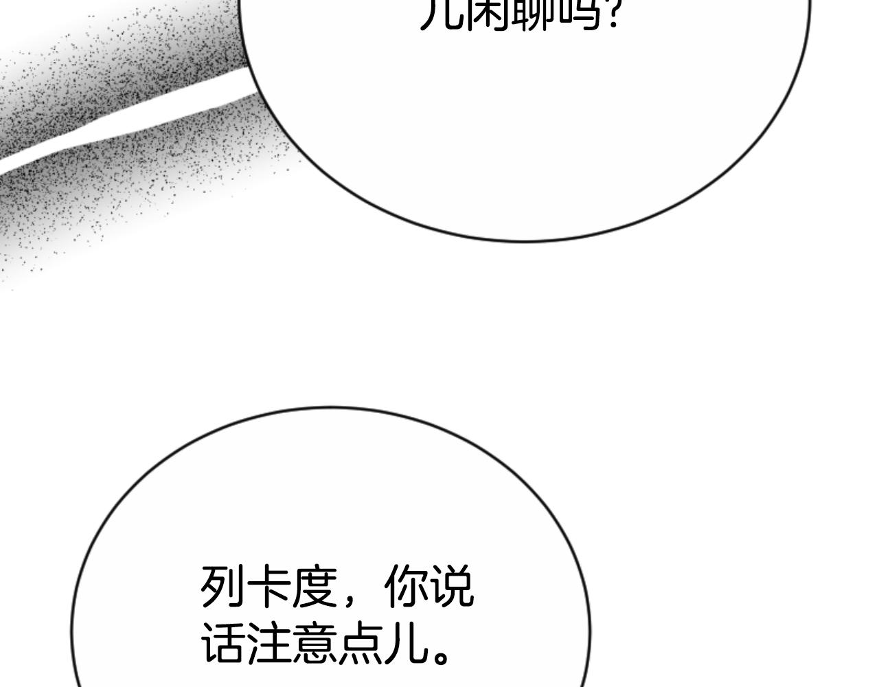 第95话 被困沙漠146