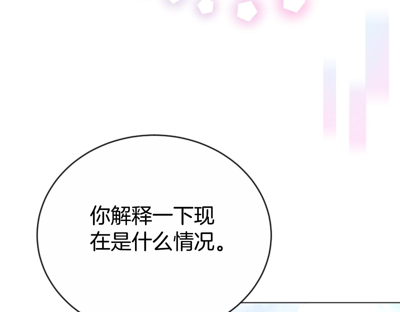 第95话 被困沙漠15