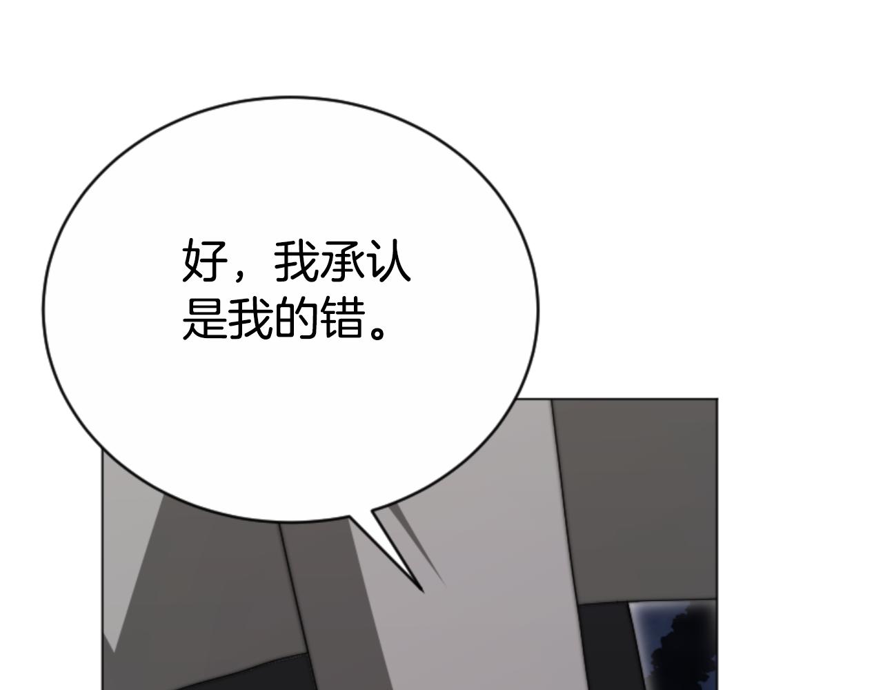 第95话 被困沙漠150