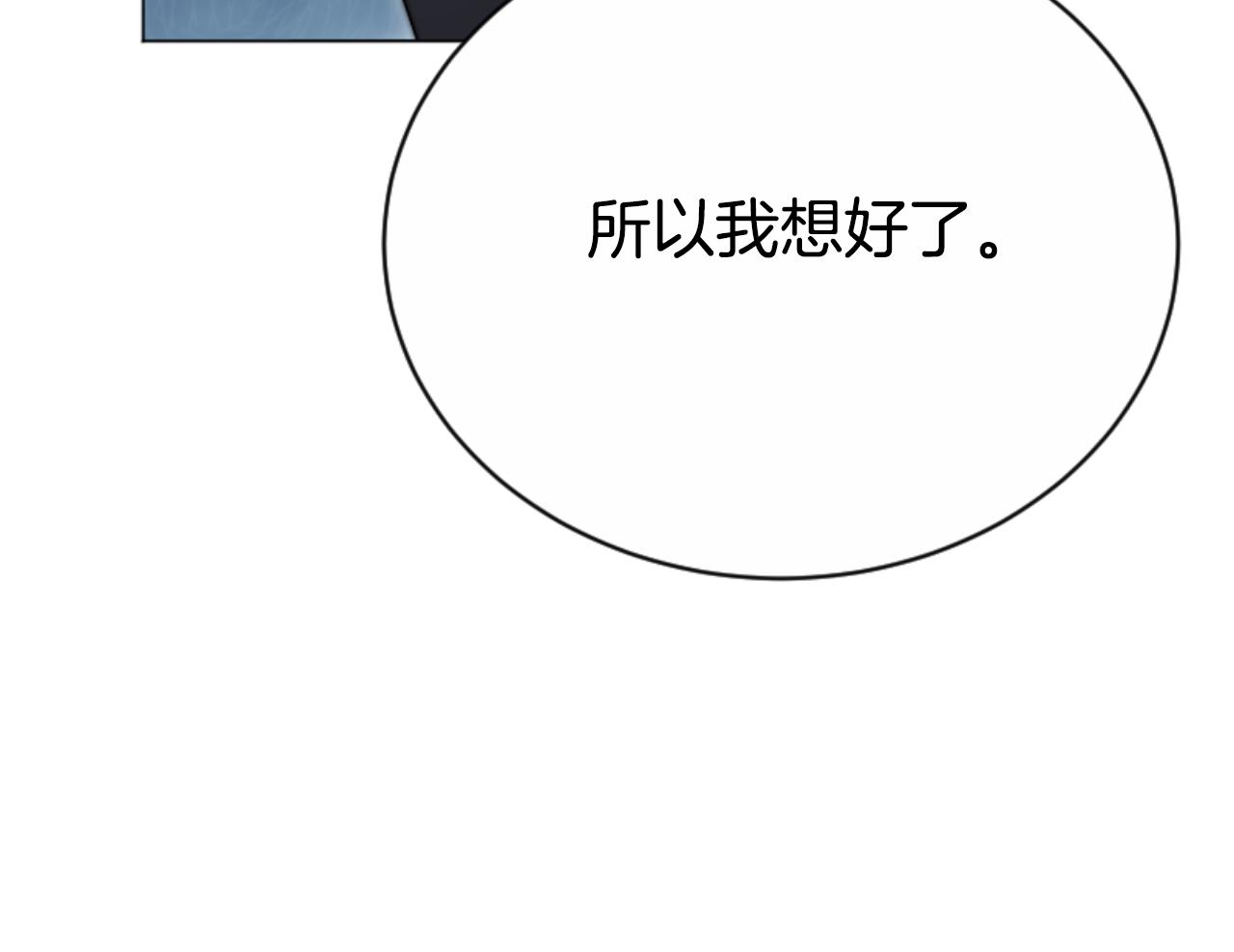 第95话 被困沙漠152