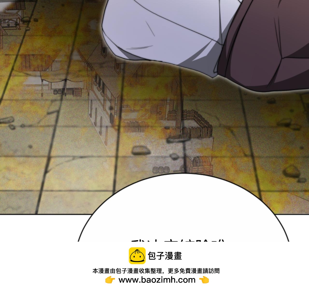 第95话 被困沙漠157