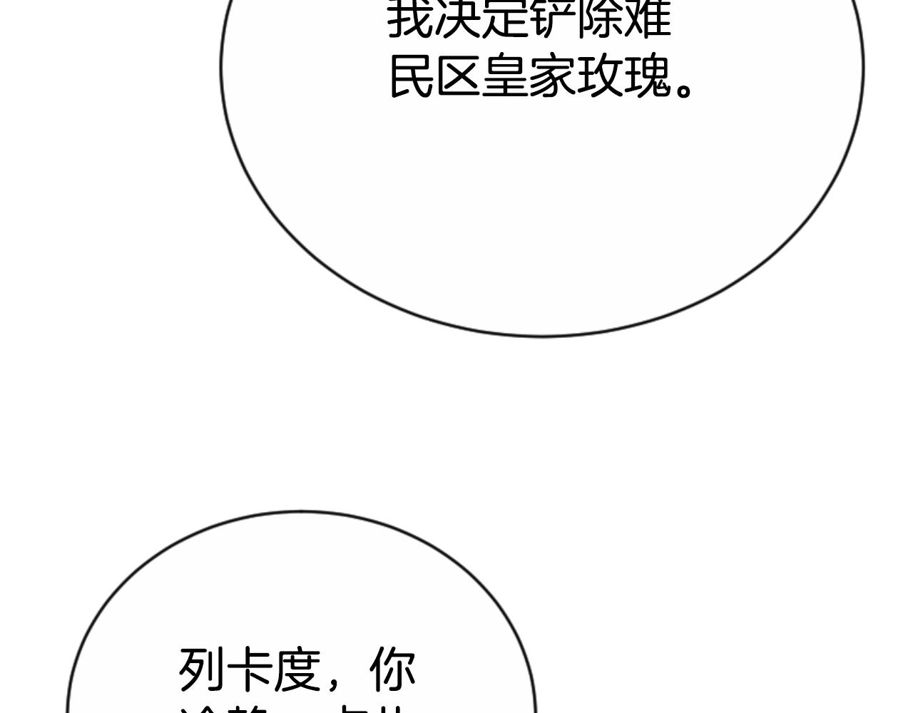 第95话 被困沙漠162