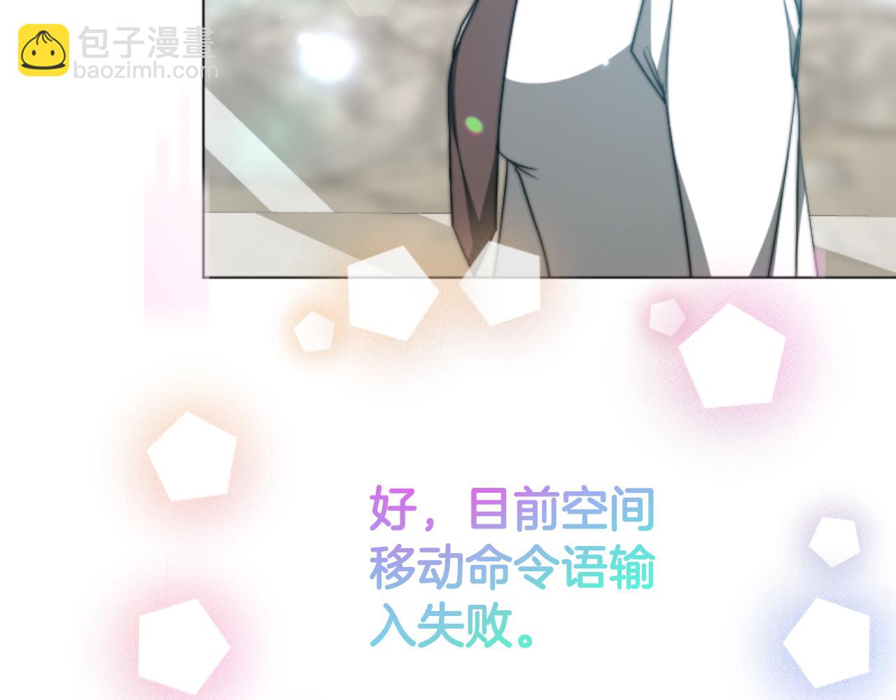 第95话 被困沙漠17