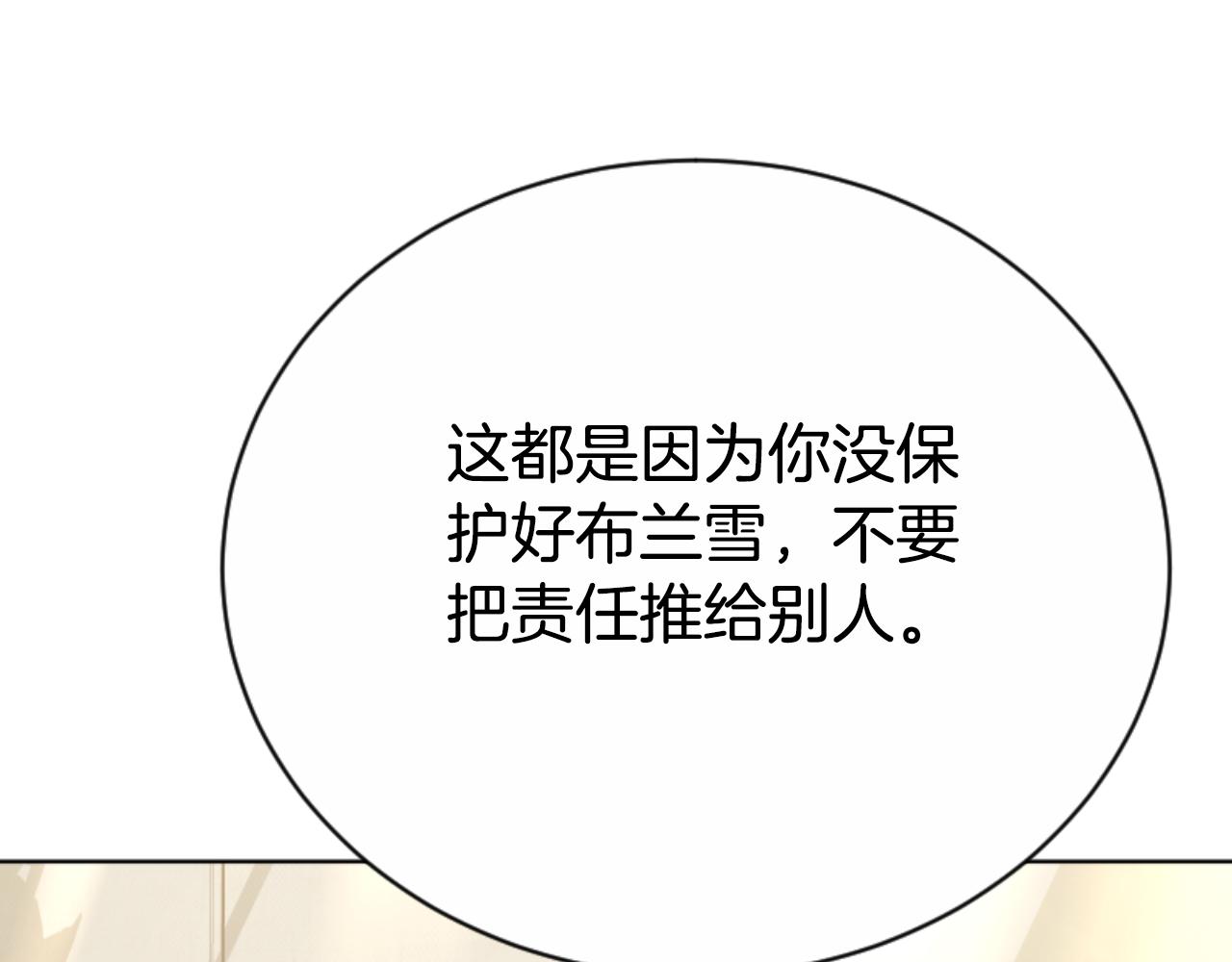第95话 被困沙漠179