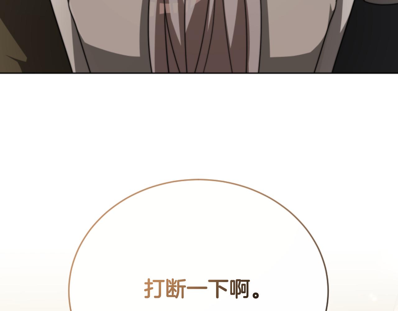 第95话 被困沙漠188