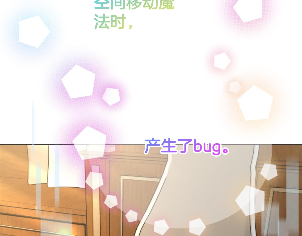 第95话 被困沙漠20