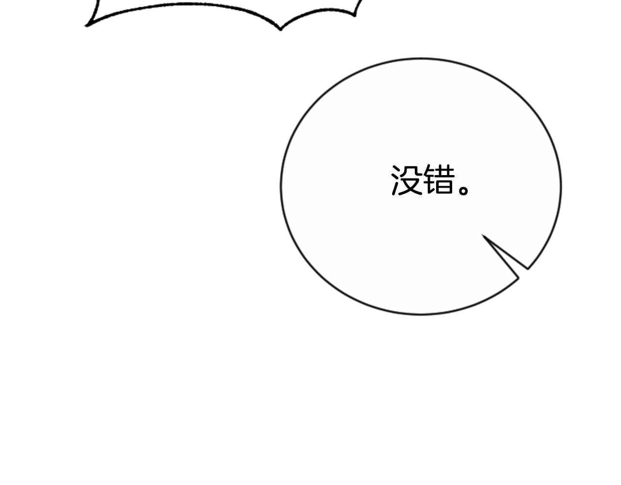 第95话 被困沙漠39