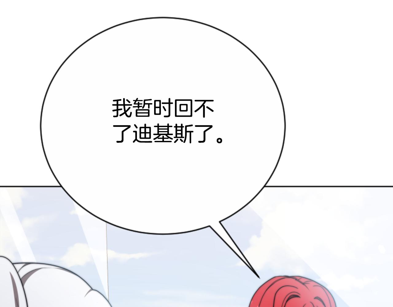第95话 被困沙漠40