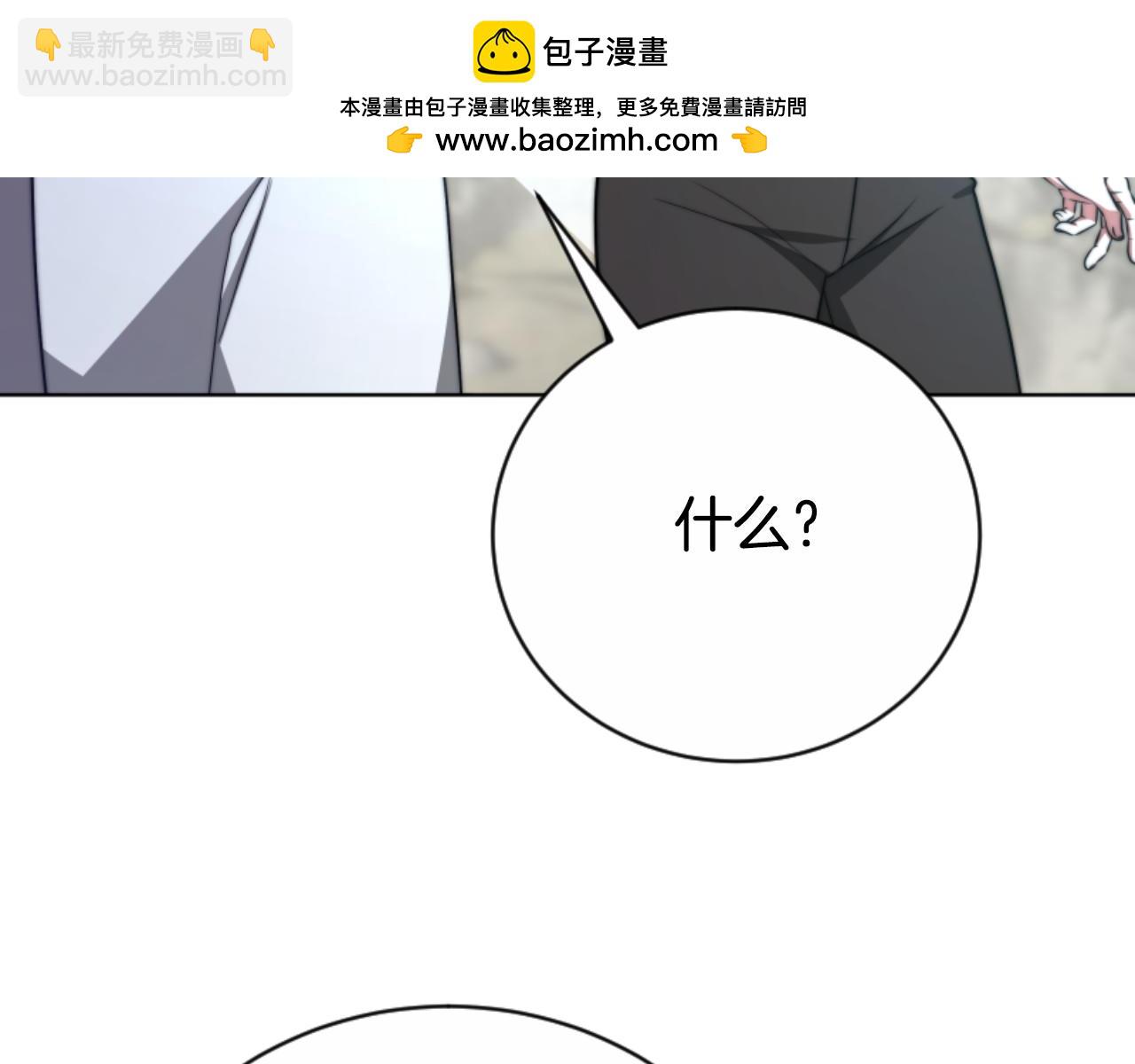第95话 被困沙漠42
