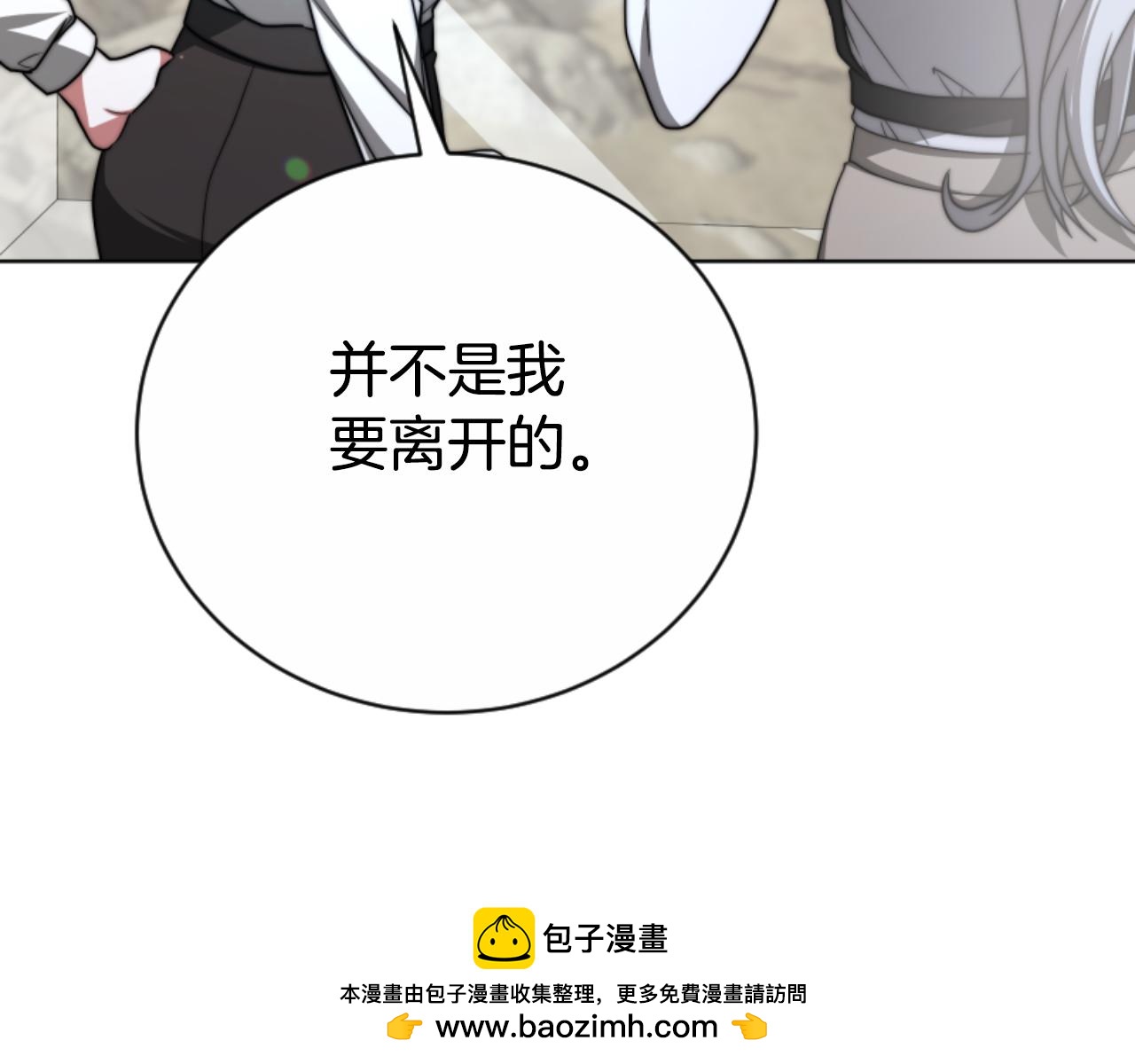 第95话 被困沙漠53