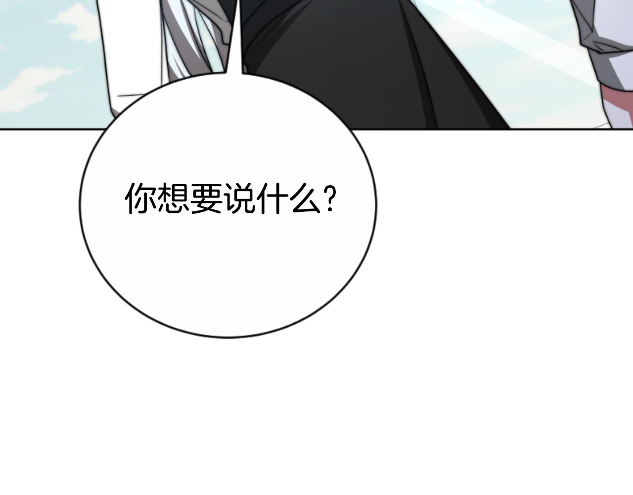 第95话 被困沙漠56