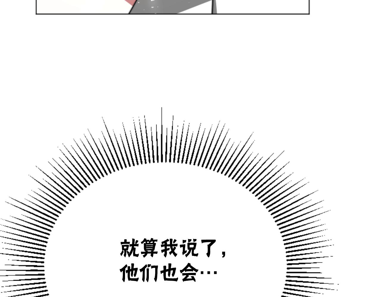 第95话 被困沙漠60
