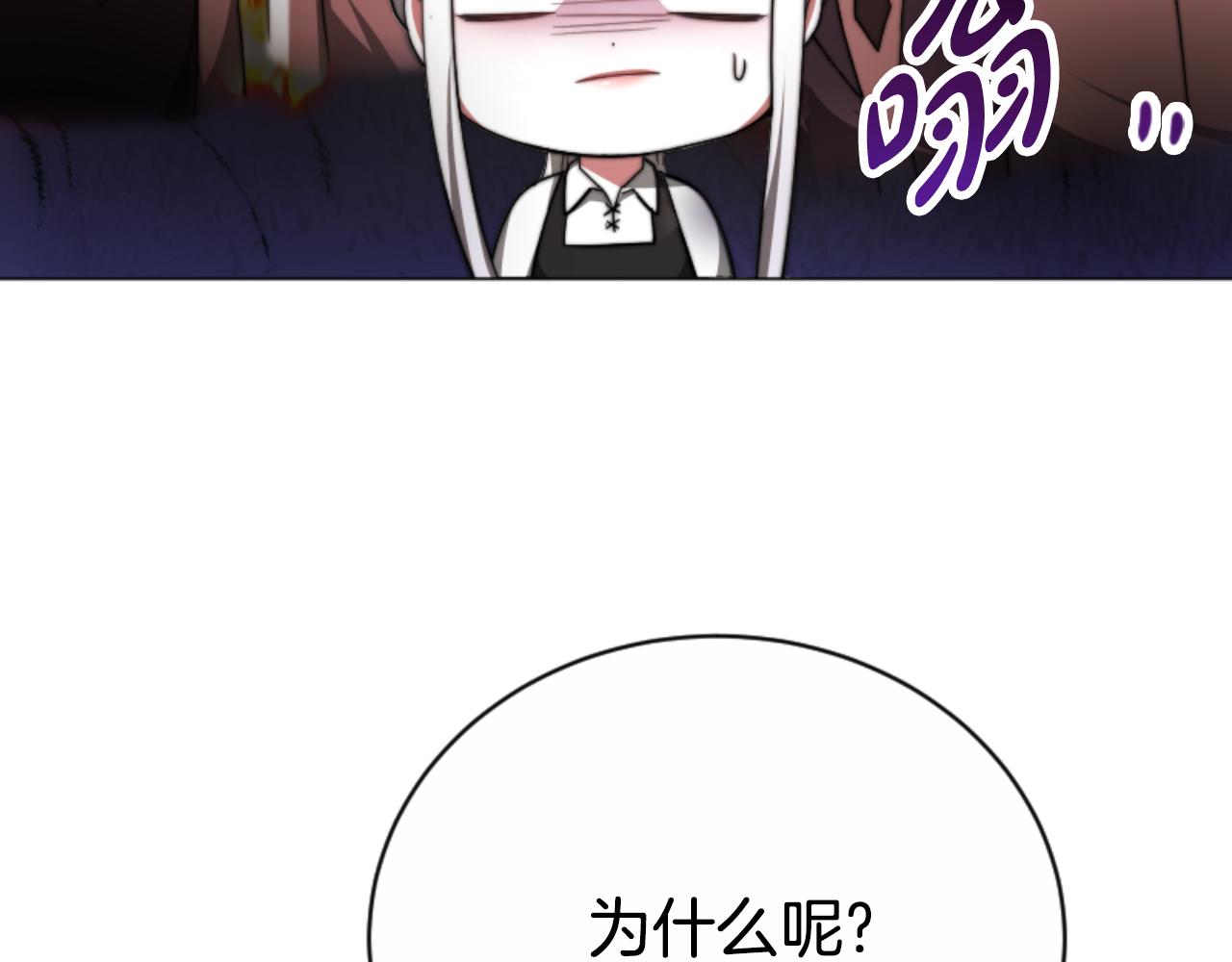 第95话 被困沙漠62