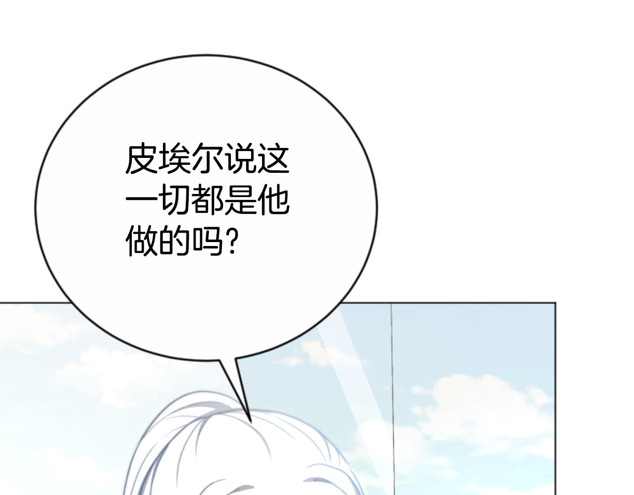 第95话 被困沙漠67