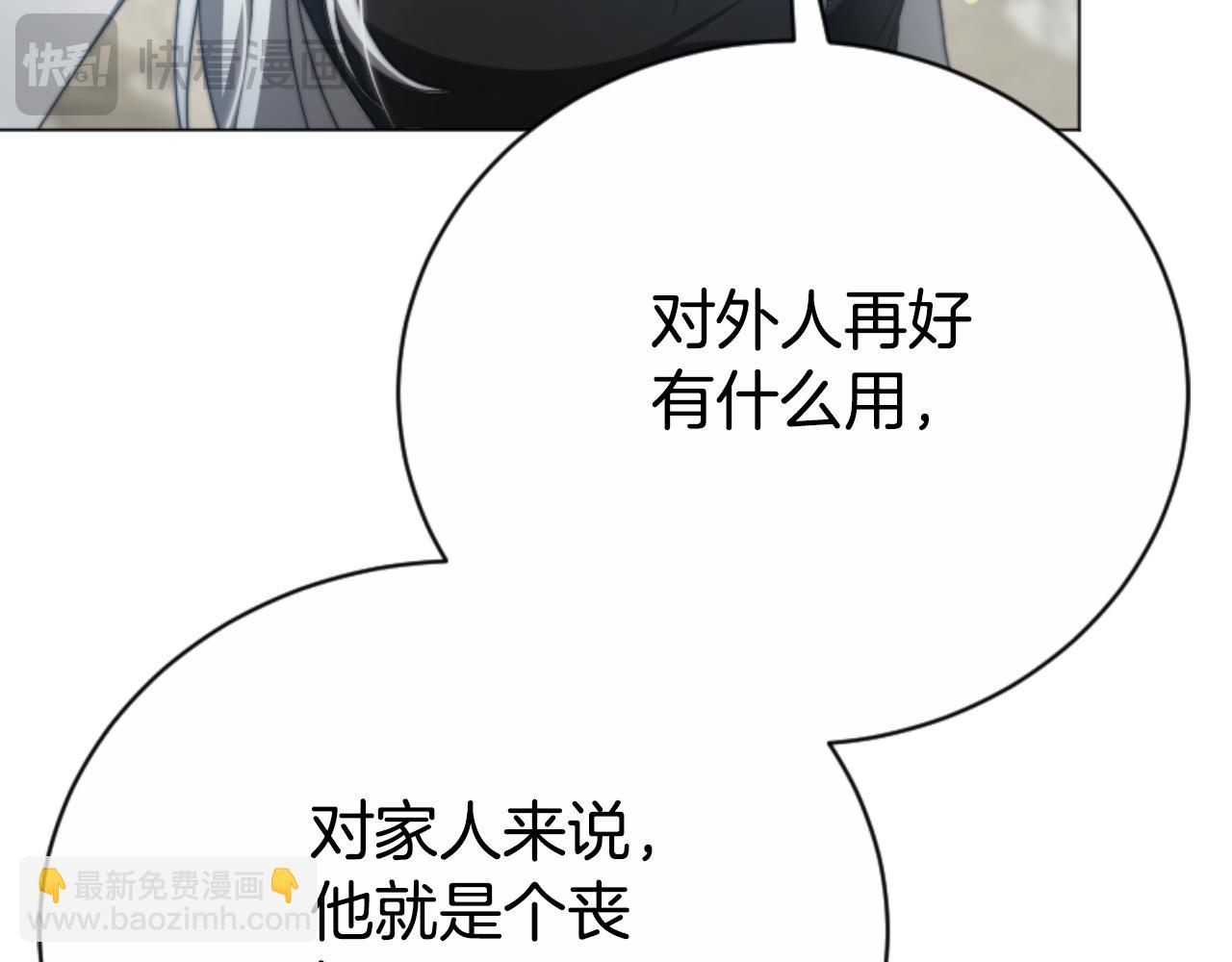 第95话 被困沙漠69