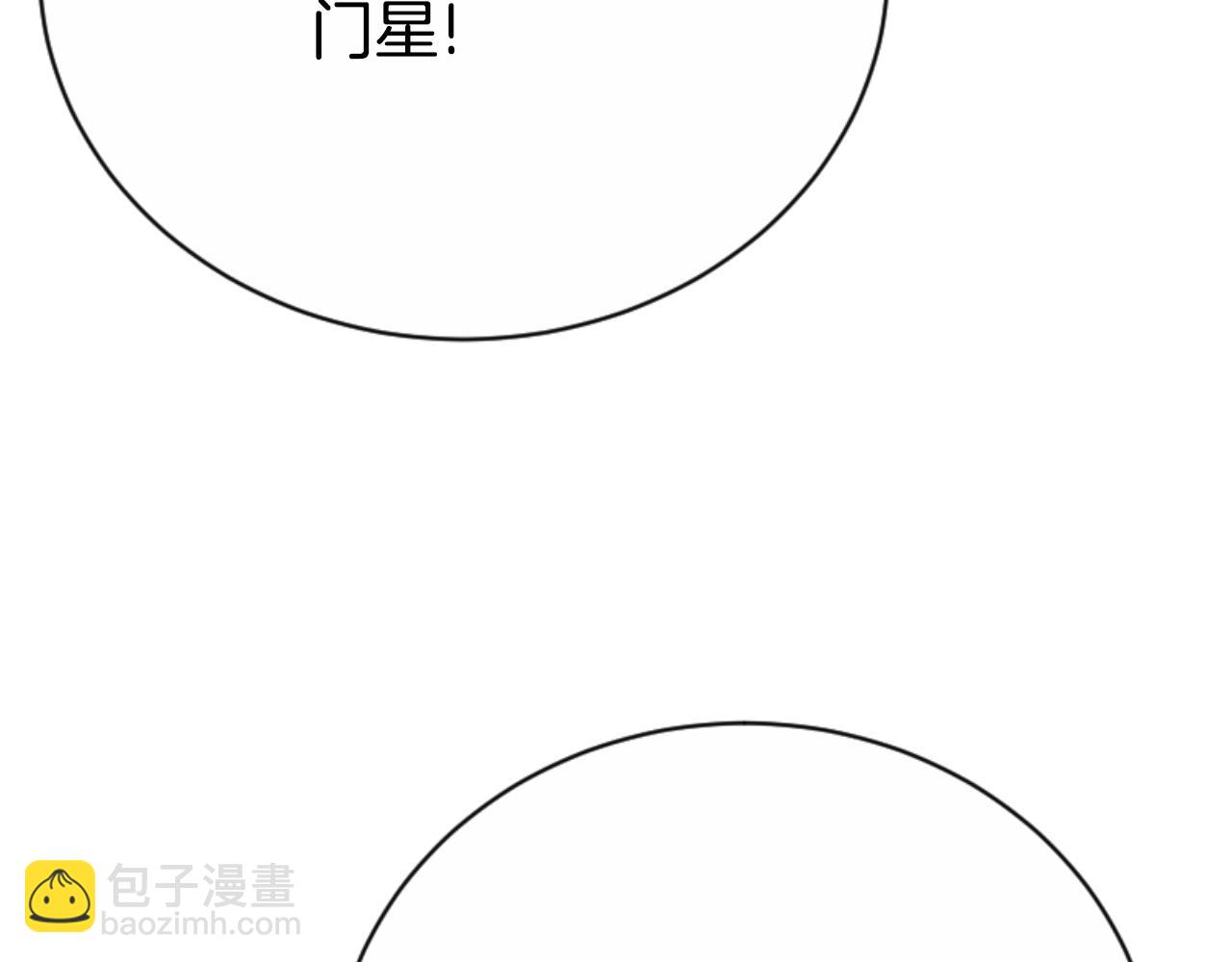 第95话 被困沙漠70