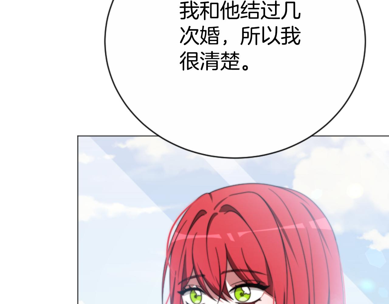 第95话 被困沙漠71