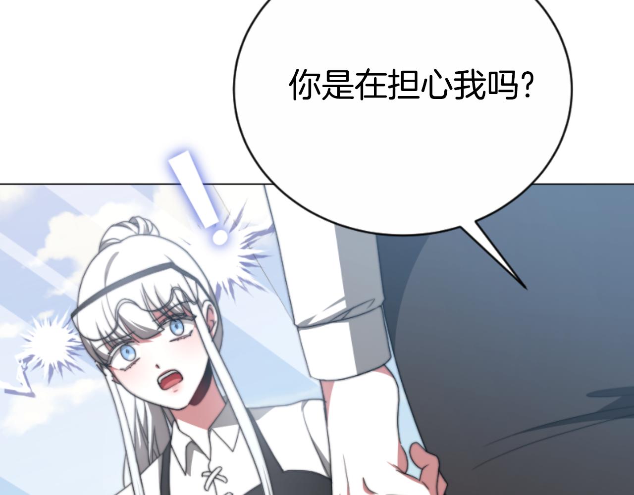第95话 被困沙漠74