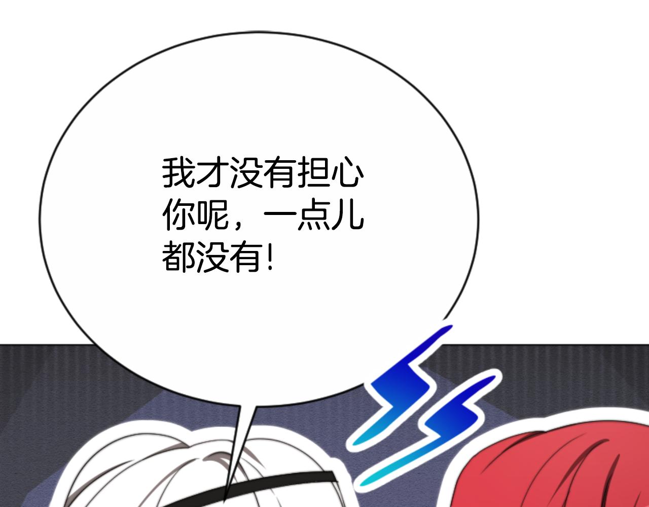 第95话 被困沙漠76