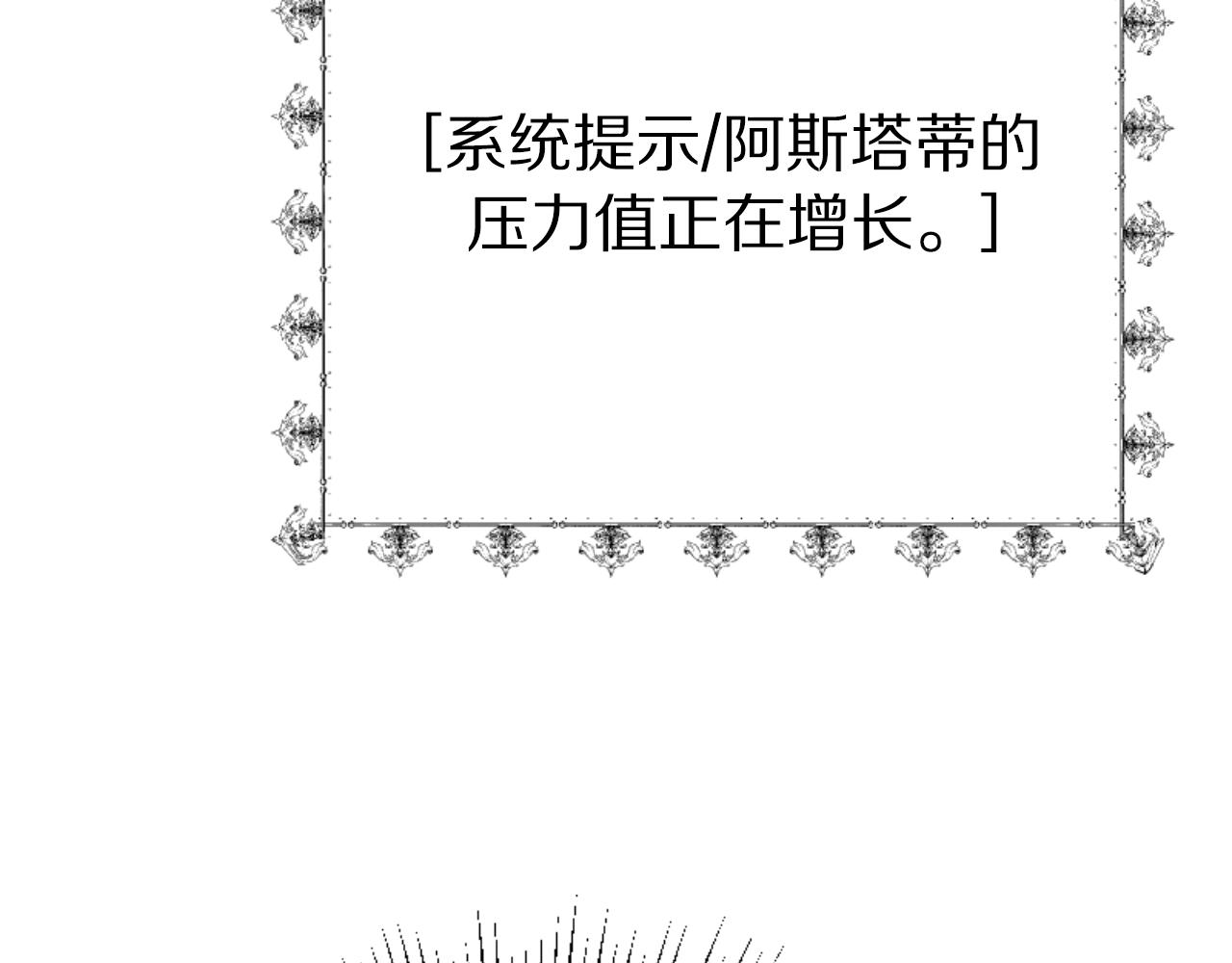 第95话 被困沙漠78