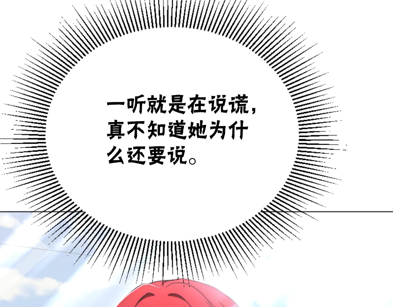 第95话 被困沙漠79