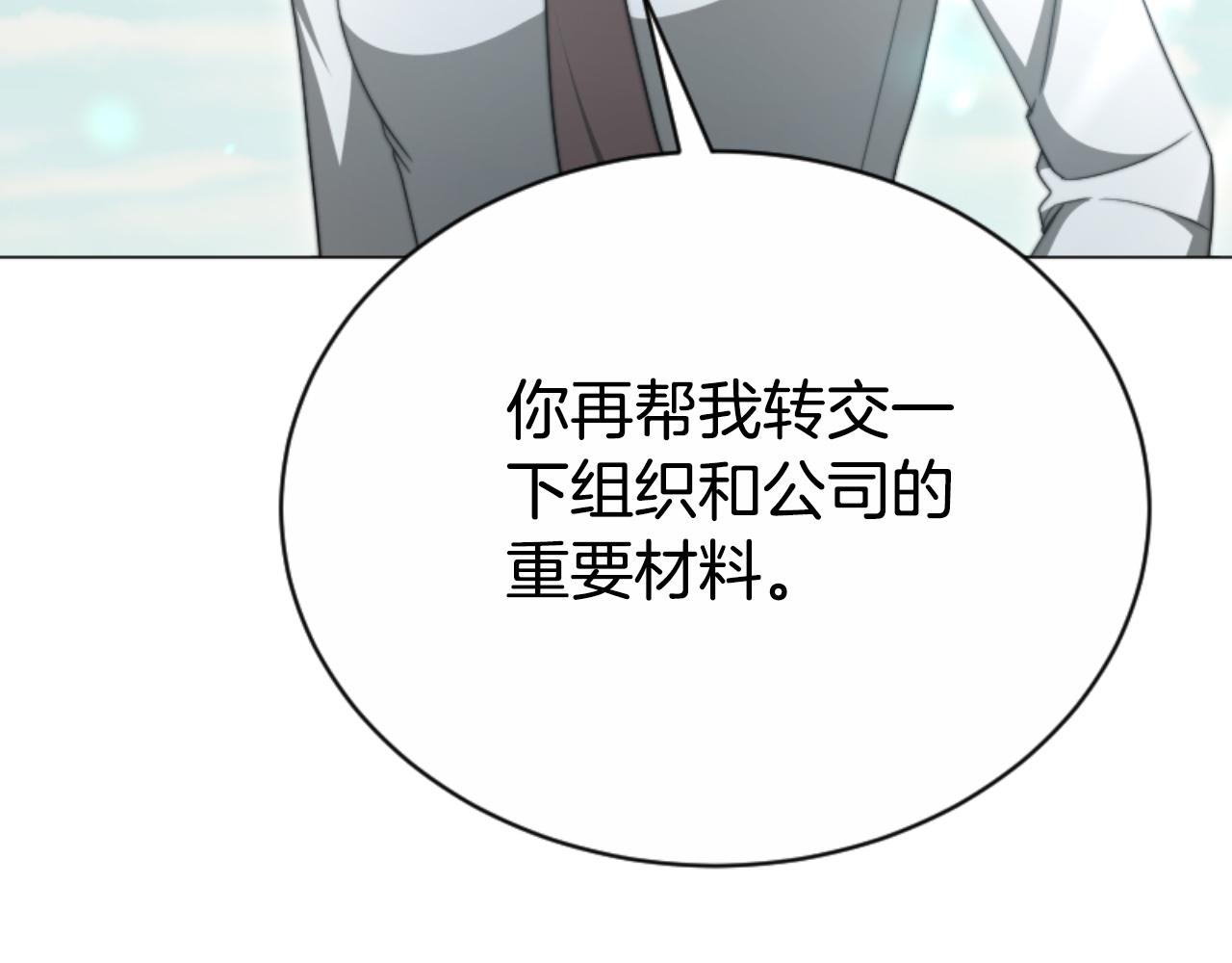 第95话 被困沙漠81