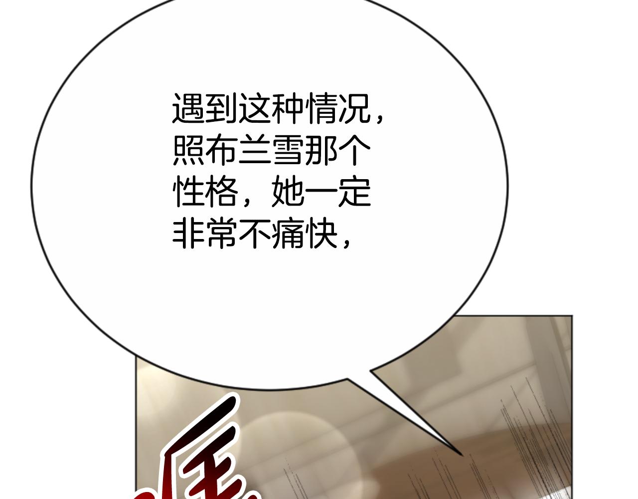 第95话 被困沙漠89