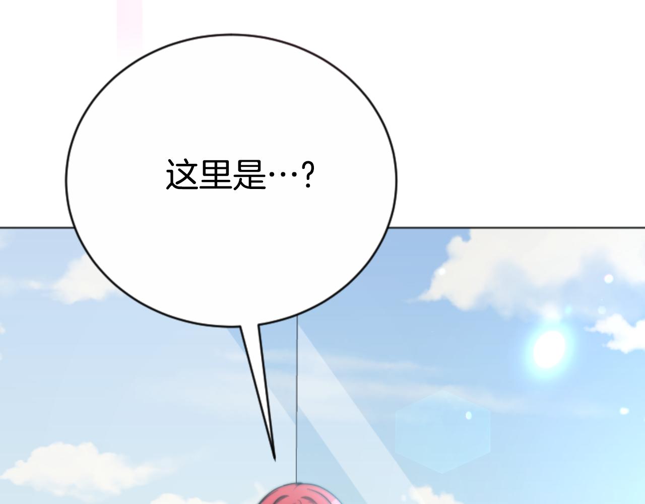 第95话 被困沙漠9