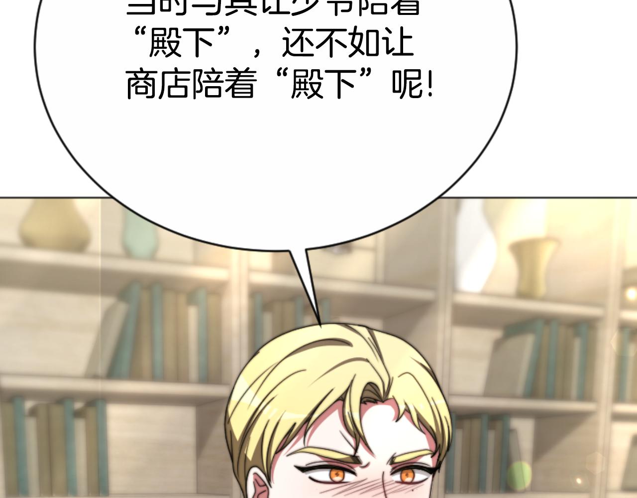 第95话 被困沙漠92