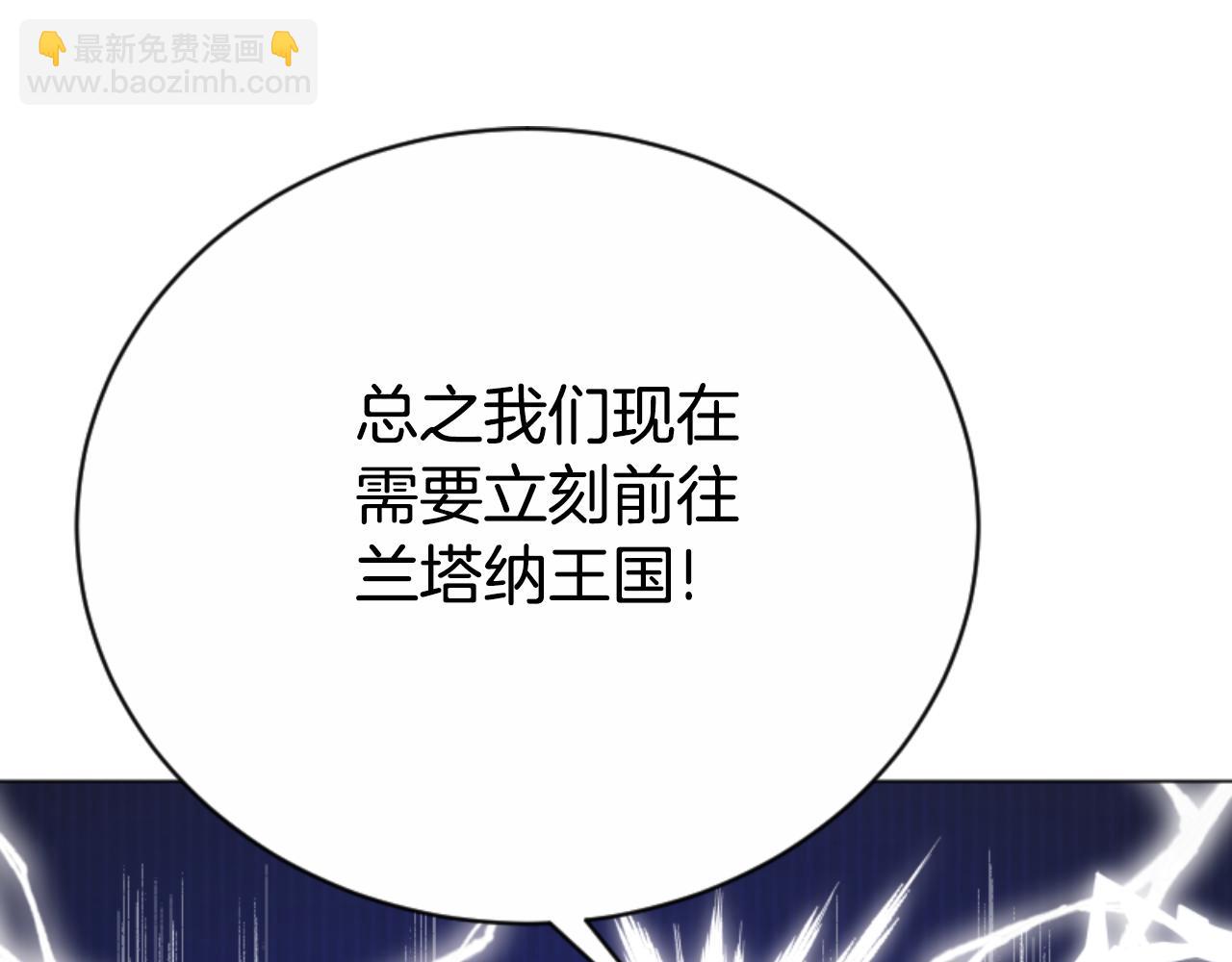 第95话 被困沙漠95
