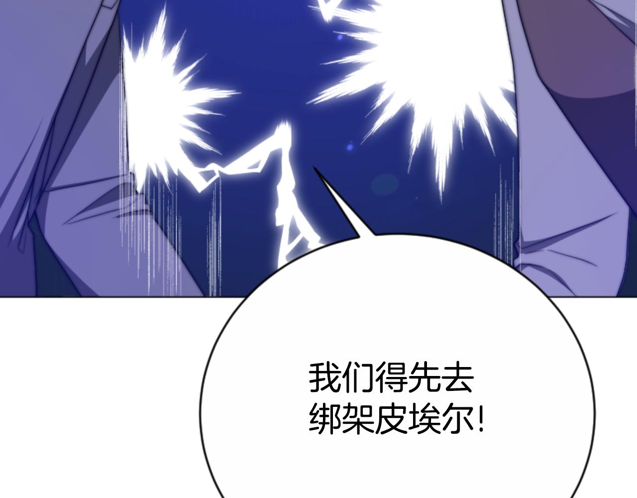 第95话 被困沙漠97