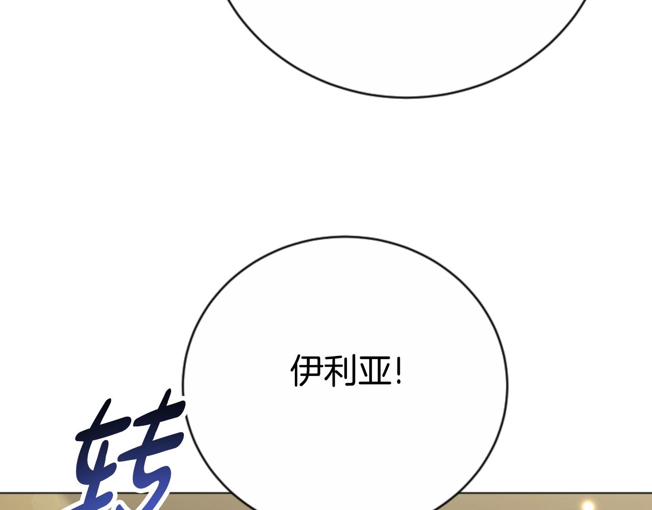 第95话 被困沙漠98