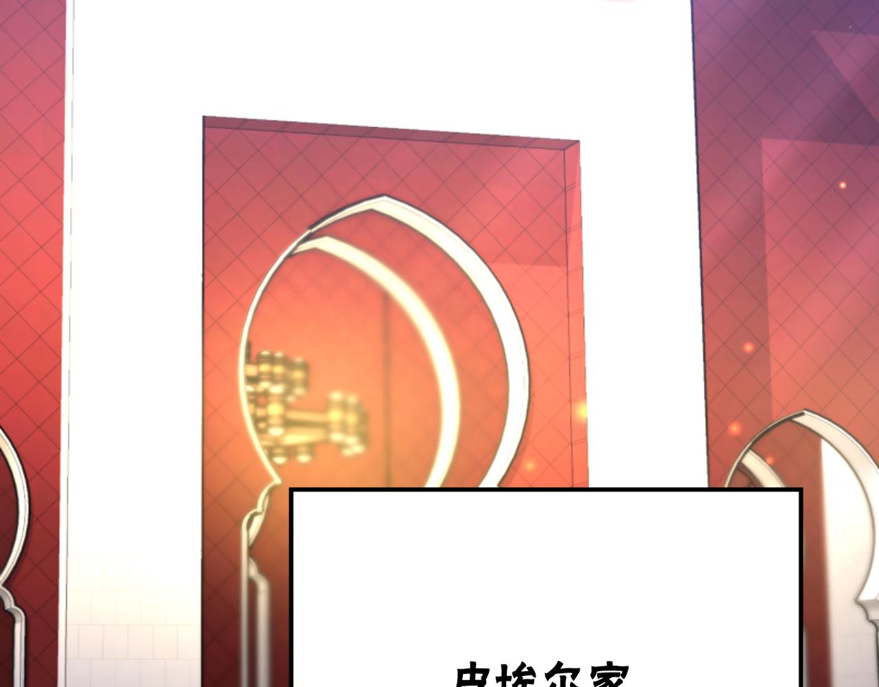 第96话 替她传话100