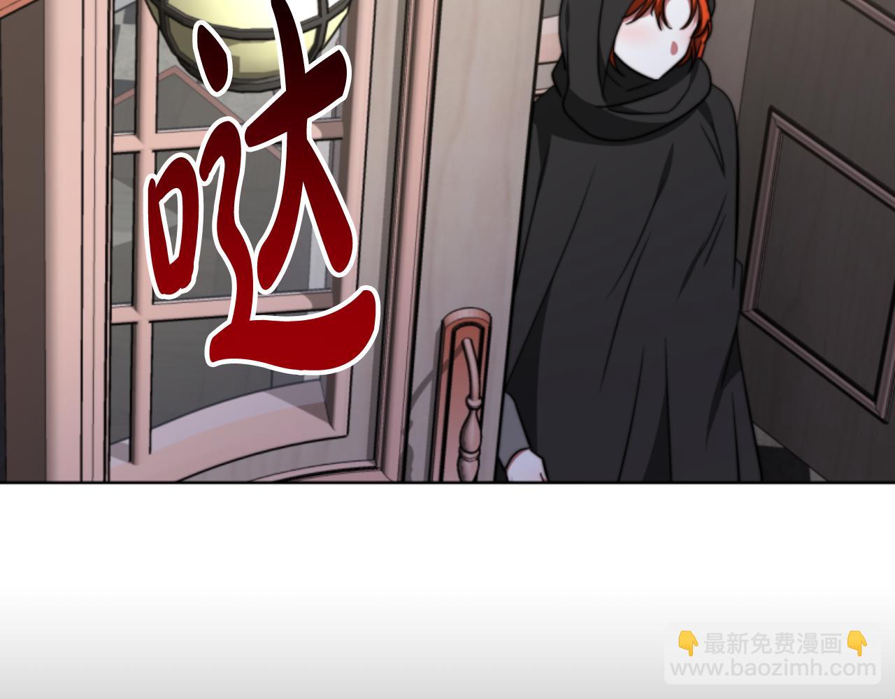 第96话 替她传话131