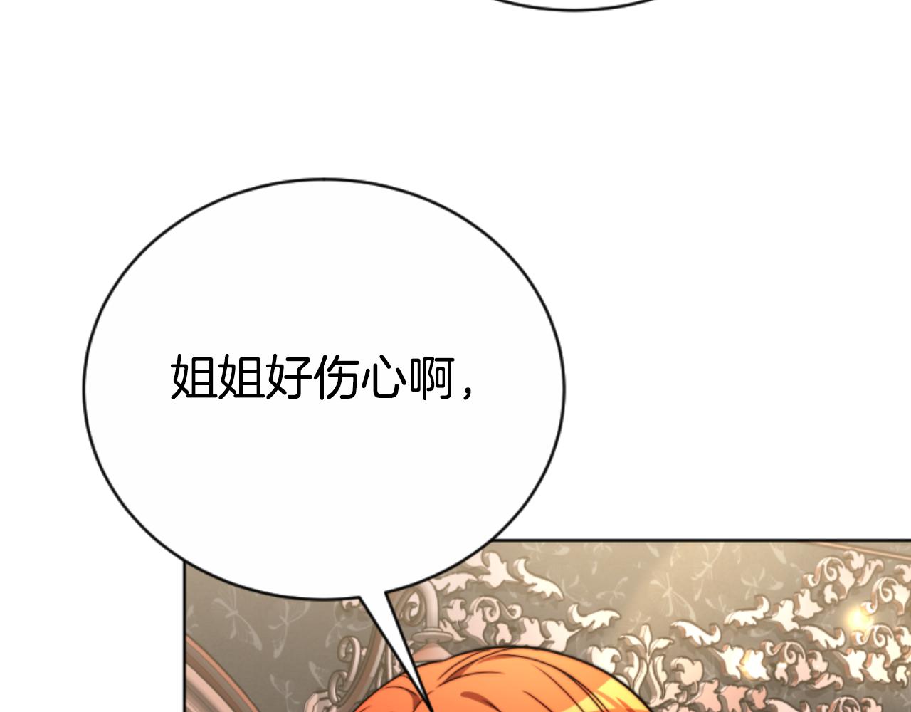第96话 替她传话139