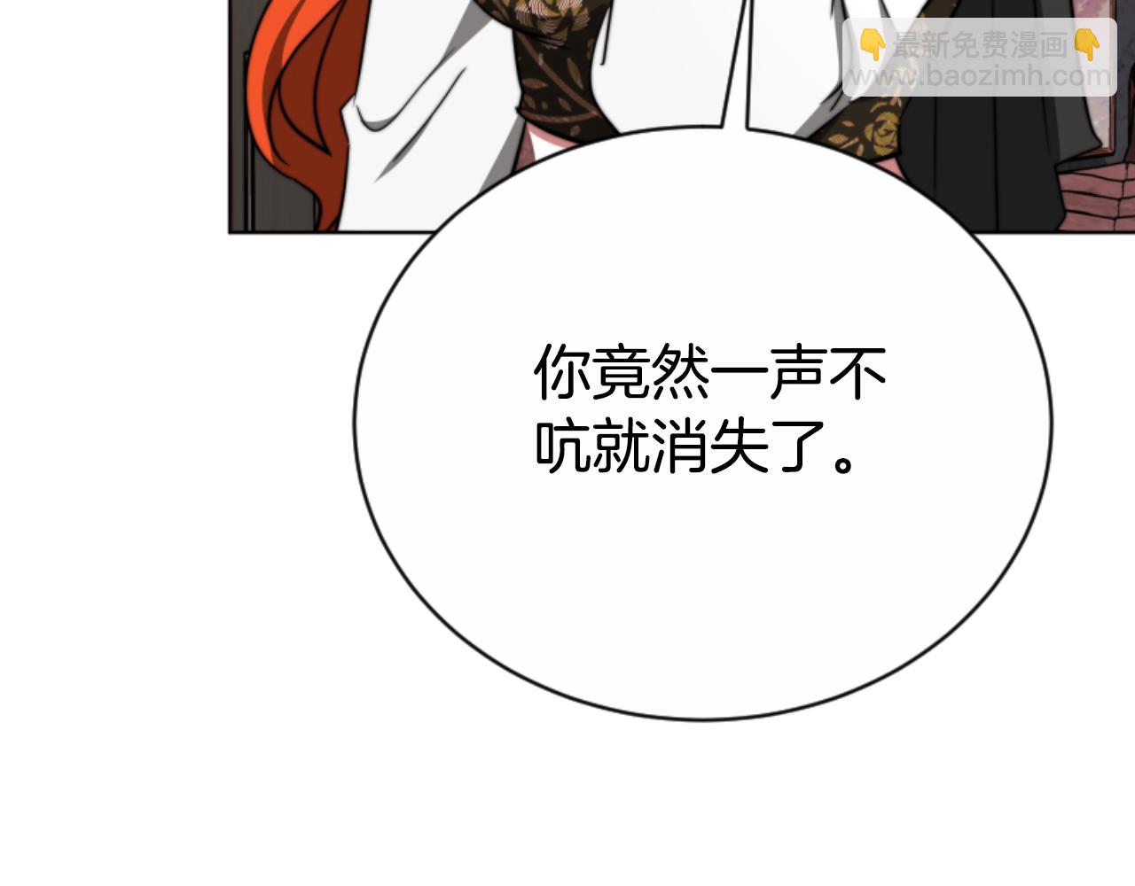 第96话 替她传话141