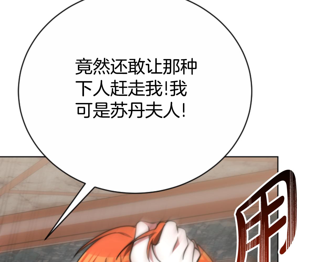 第96话 替她传话145