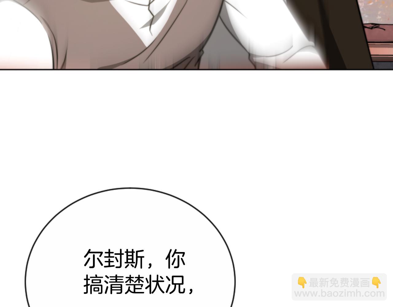 第96话 替她传话150