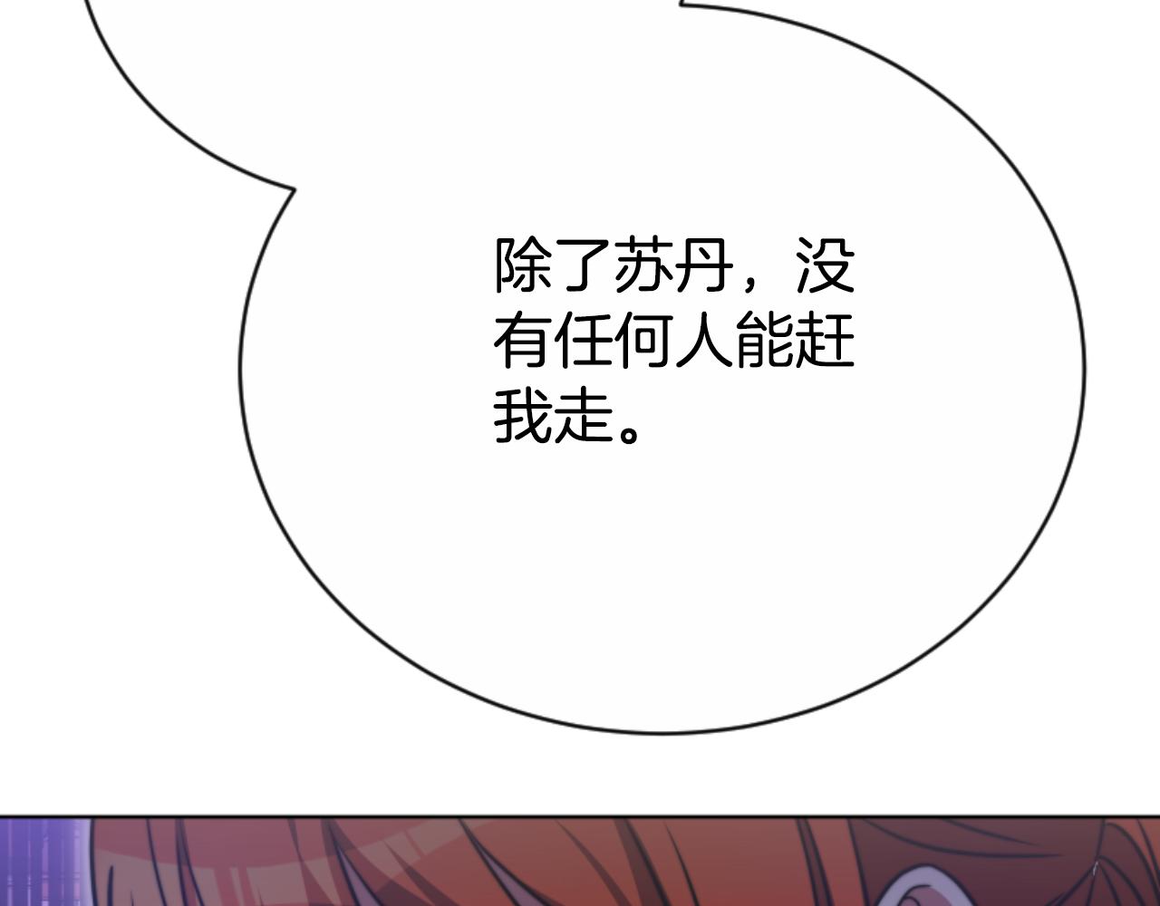 第96话 替她传话151